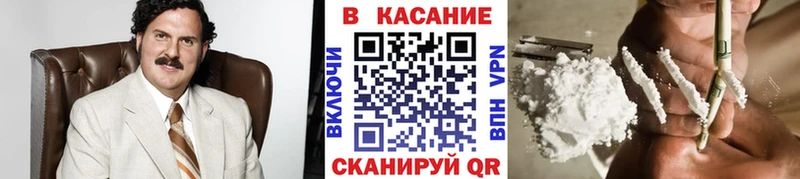 Сколько стоит Алзамай Кокаин  Вейп ТГК  ГАШ  Меф  Альфа ПВП 