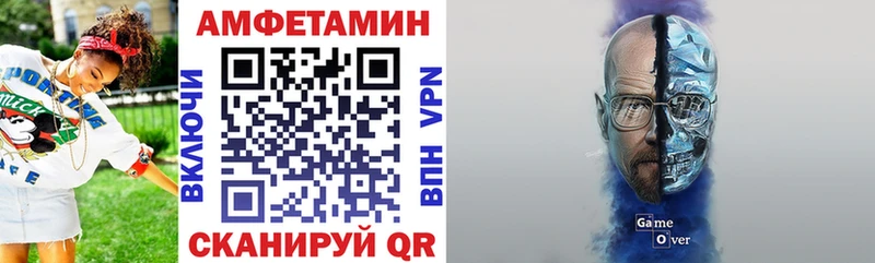 Амфетамин Розовый  как найти наркотики  Алзамай 