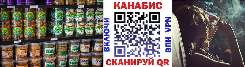 Еда ТГК конопля цена Алзамай
