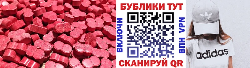 блэк спрут как войти Алзамай ЭКСТАЗИ 250 мг