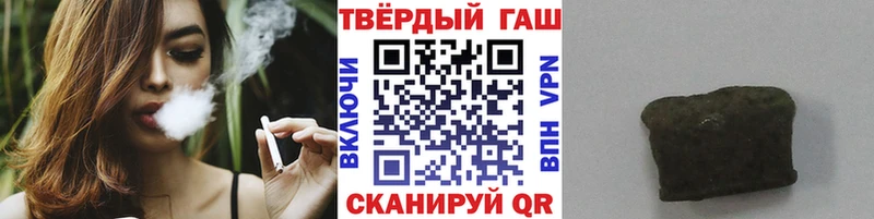 Гашиш гашик  Алзамай 