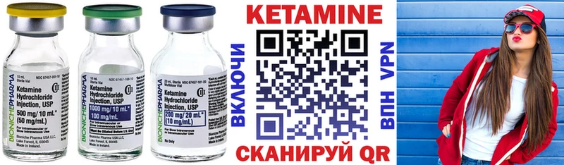 Кетамин ketamine  blacksprut   Алзамай 