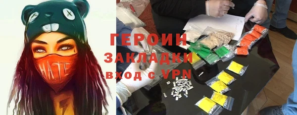 spice Алексеевка