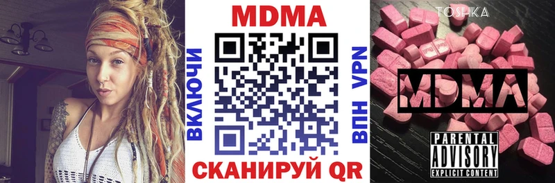 MDMA кристаллы  наркотики  Алзамай 