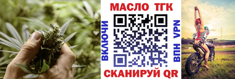 хочу   Алзамай  Дистиллят ТГК жижа 